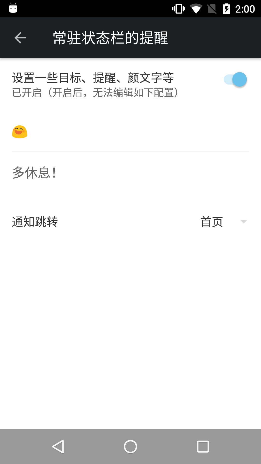 nian Screenshots1