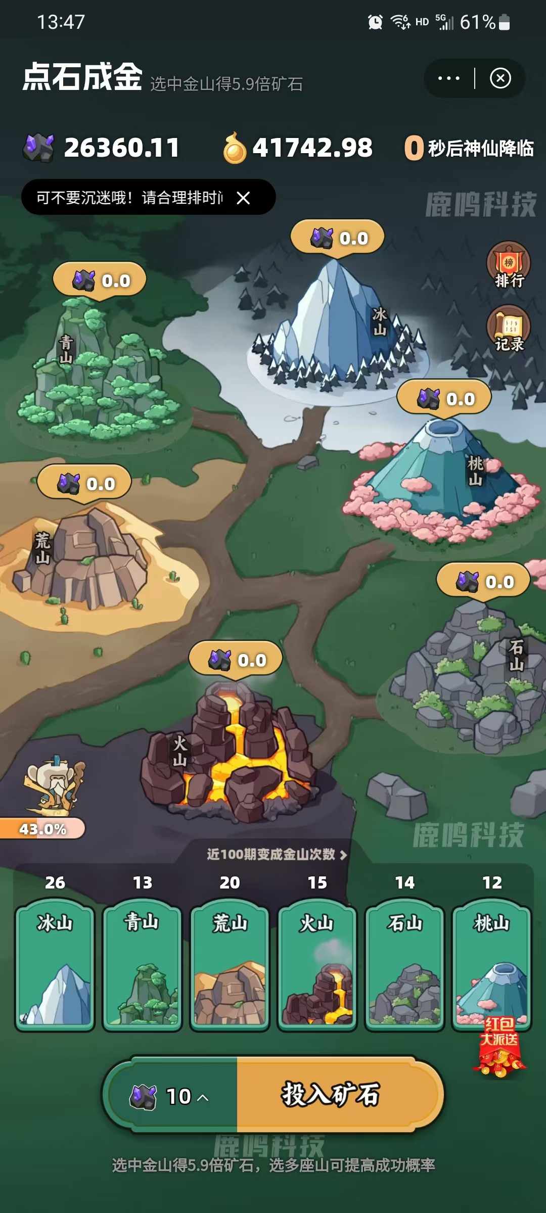 像素兽 Screenshots2