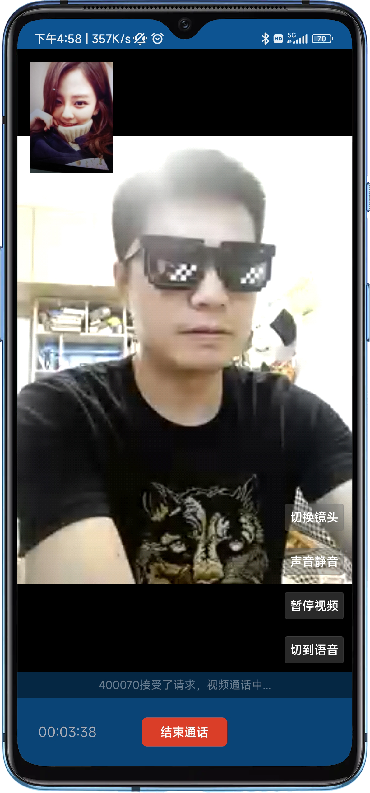 RainbowAV Screenshots5