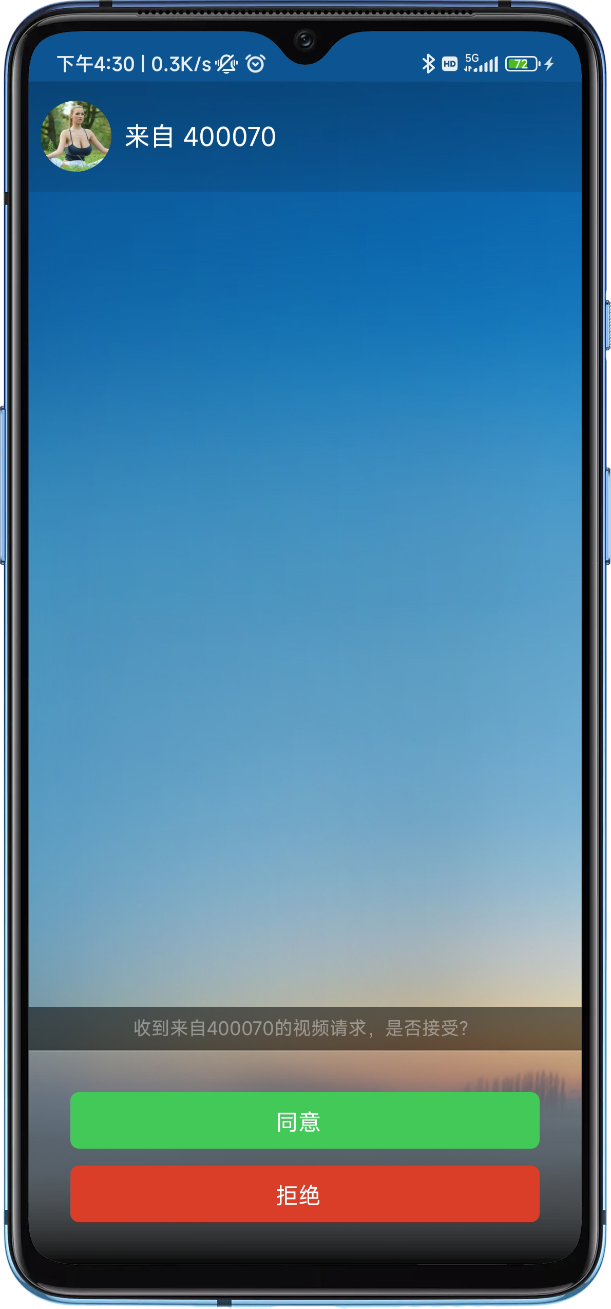 RainbowAV的应用截图4