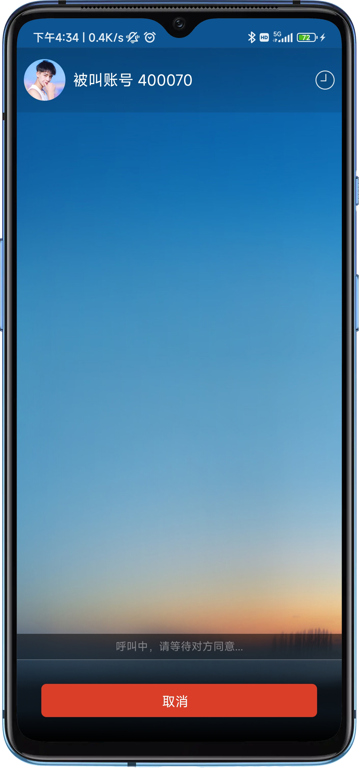 RainbowAV的应用截图3